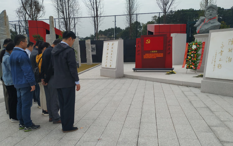 1xBET党支部开展“不忘初心、切记使命”主题党日活动