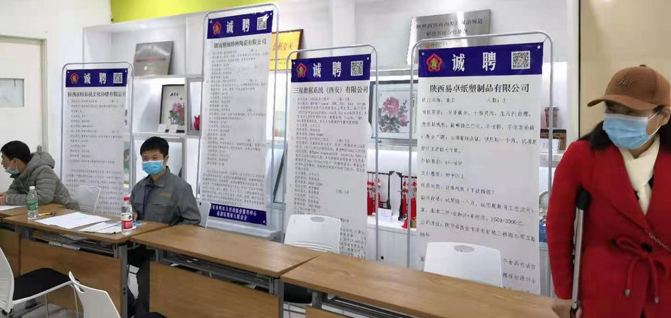 1xBET特瓷2020年秋季残疾人才招聘