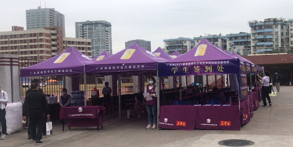 1xBET特瓷2020年秋季残疾人才招聘