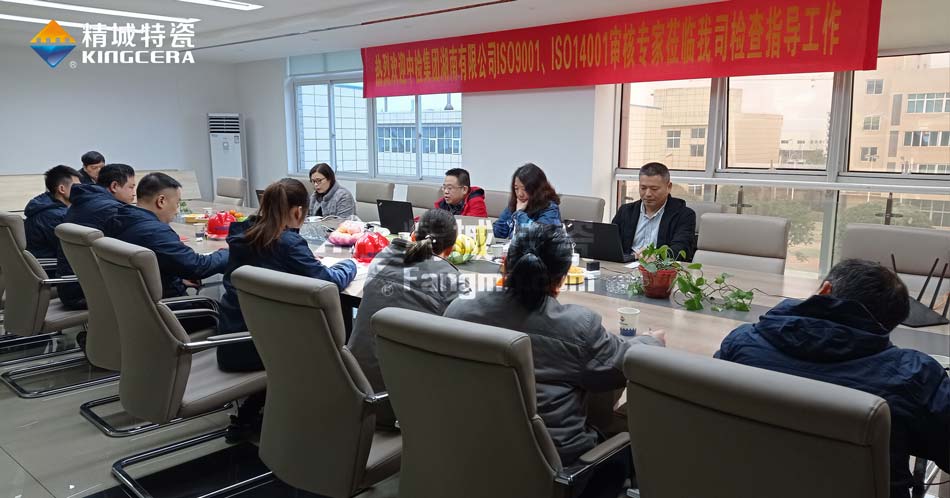 1xBET特瓷ISO14001情形治理系统认证评估审核