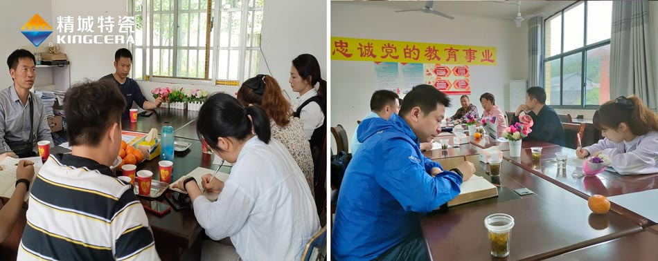 关注留守儿童教育，，，，，湖南1xBET与爱偕行