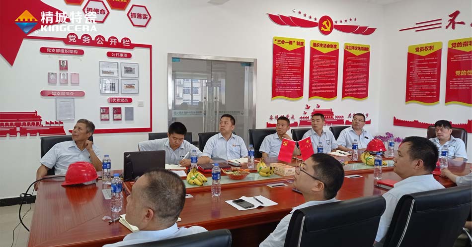 1xBET特瓷党支部组织寓目庆祝中国共产党建设100周年大会现场直播