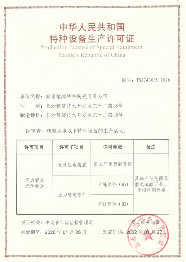 1xBET Signup(中国)-官方网站