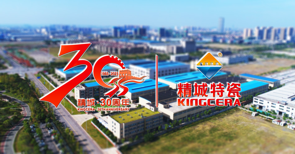 三十载初心不忘，，，，，迎向阳高昂前行——热烈庆祝1xBET特瓷2023年产销大会圆满召