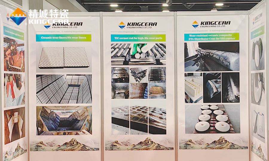 湖南1xBET特瓷参展加拿大矿业展（CIM）