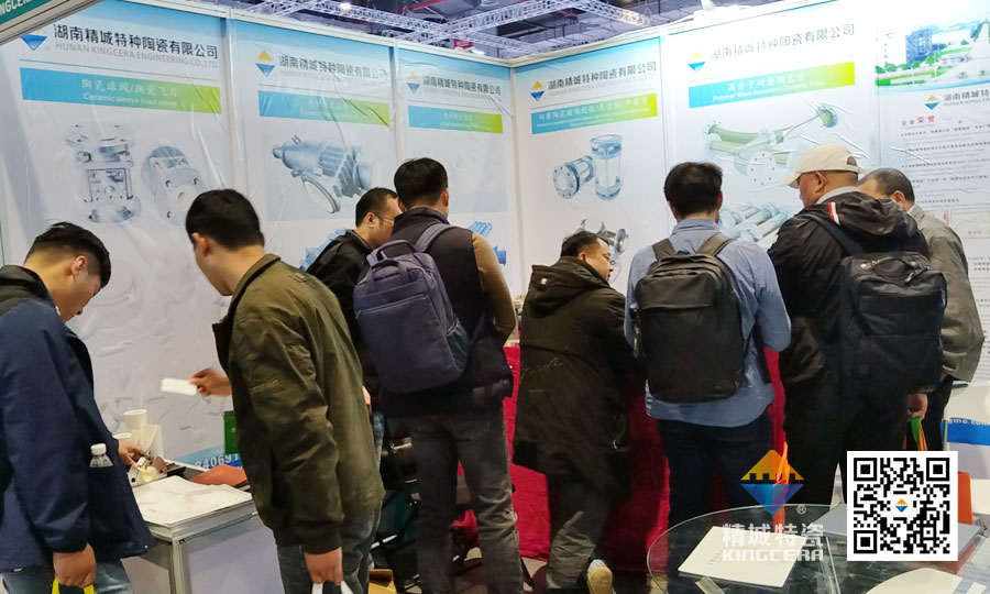 1xBET特瓷亮相第十六届上海国际化工装备展览会