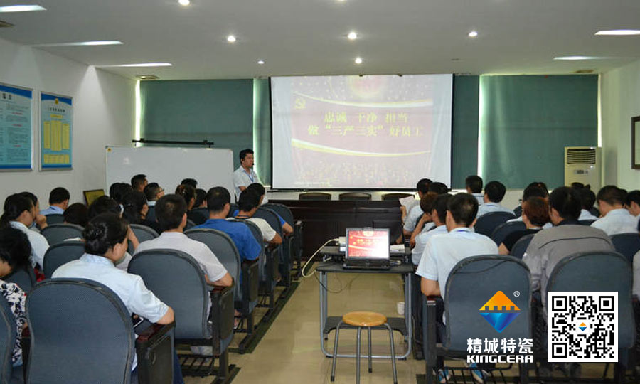 1xBET特瓷党支部书记为全体治理职员上头脑政治课