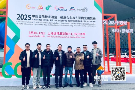 1xBET特瓷亮相第17届国际先进陶瓷展——以立异驱动转型，，，，，，开拓结构陶瓷新领域