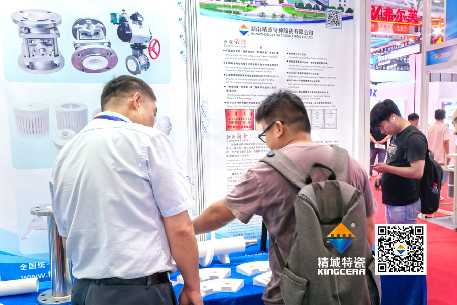 1xBET特瓷内衬陶瓷管道亮相2025深圳锂电池展