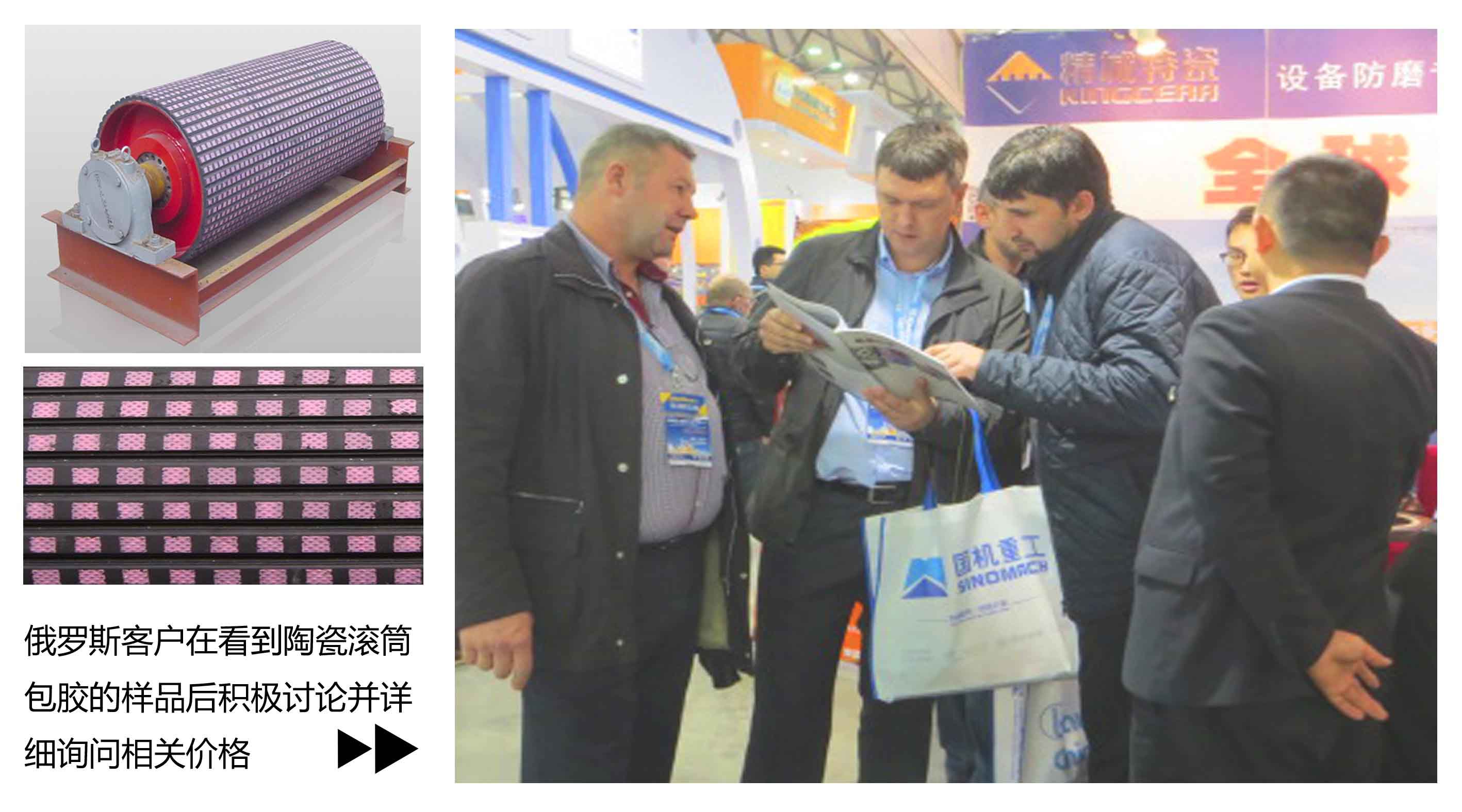 耐磨陶瓷滚筒包胶|1xBET