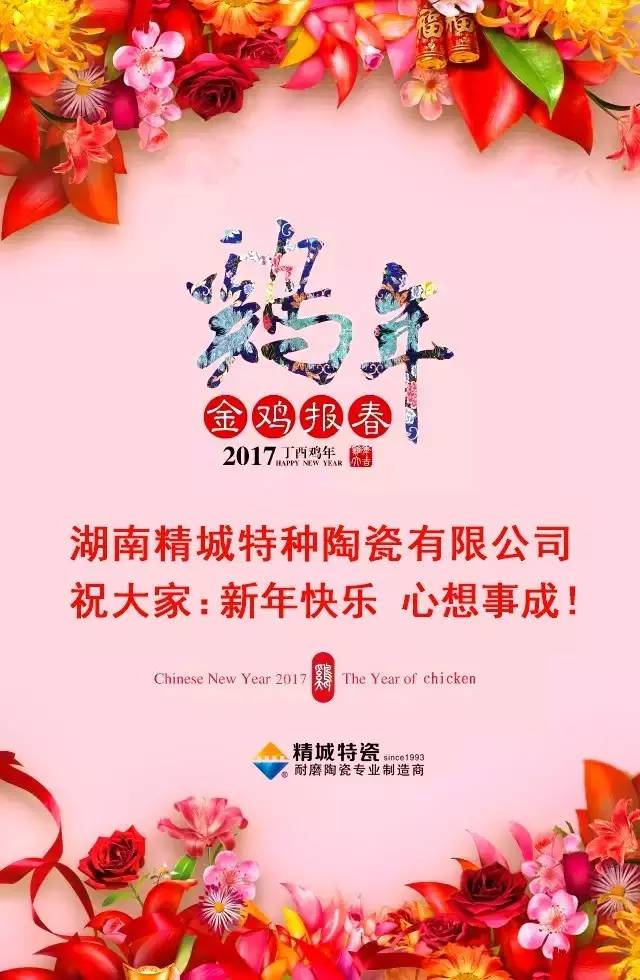 1xBET祝您新年快乐！