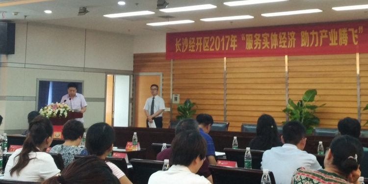 1xBET总司理杨政讲话