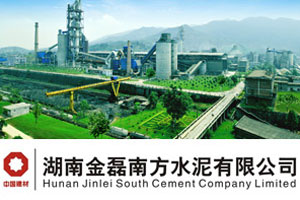 【案例】“1xBET”牌耐磨陶瓷在郴州东江金磊水泥有限公司的应用