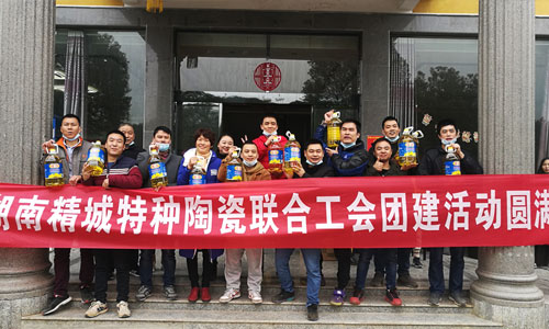 1xBET特瓷团建活动